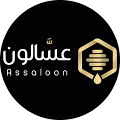 عسل عسّالون