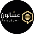 عسل عسّالون