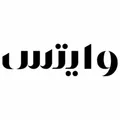 صيدلية وايتس