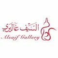 السيف غاليري