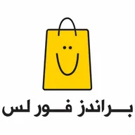 براندز فور لس