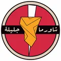 شاورما جليلة