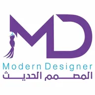 المصمم الحديث