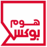 هوم بوكس