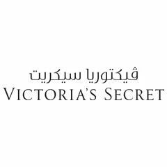 فيكتوريا سيكرت