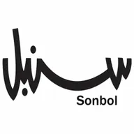 سنبل