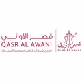 قصر الاواني