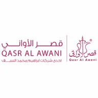 قصر الاواني