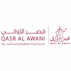 قصر الاواني