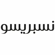 نسبريسو