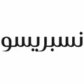 نسبريسو