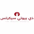 ذي بيوتي سيكرتس