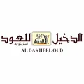 الدخيل للعود