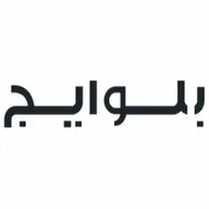 بلوايج
