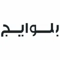 بلوايج