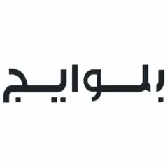 بلوايج