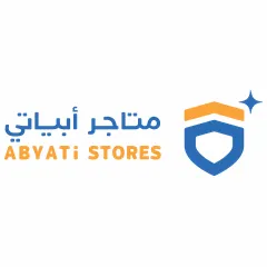 متاجر ابياتي
