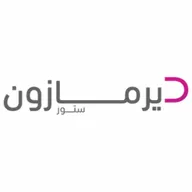 ديرمازون ستور