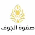 صفوة الجوف