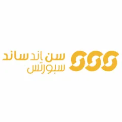 الشمس والرمال للرياضة