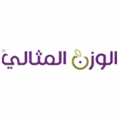الوزن المثالي