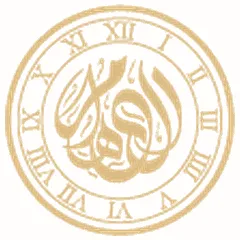 الدهام للساعات