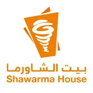 بيت الشاورما