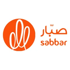 صبار